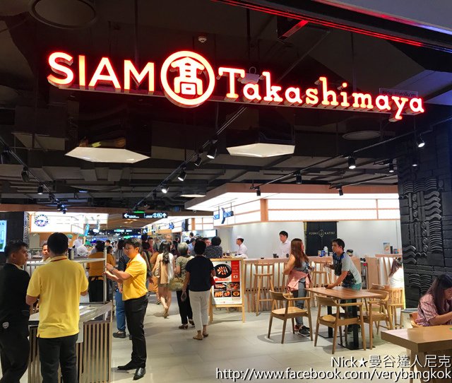 泰國航空THAI SHOP 暹羅天地ICONSIAM正式登場-5