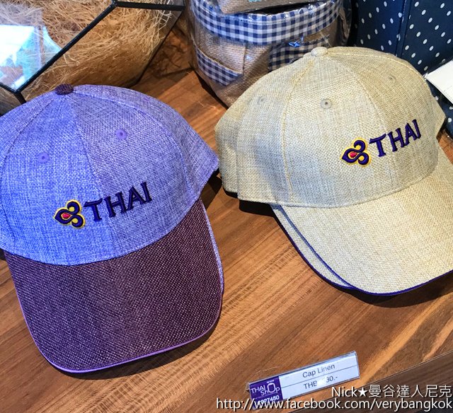 泰國航空THAI SHOP 暹羅天地ICONSIAM正式登場-11