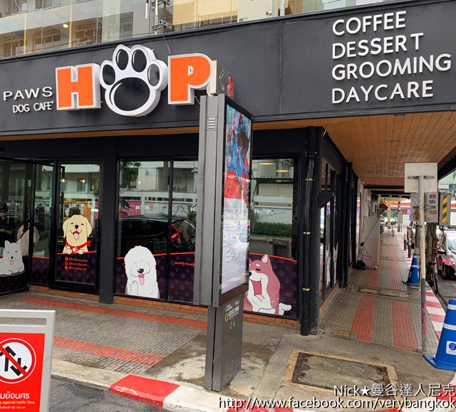 曼谷達人尼克 HoPs Dog Cafe-2.jpg