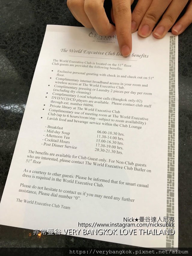 曼谷盛泰樂中央世界商業中心酒店-尼克-3.jpg