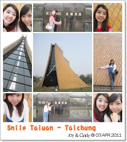 東海大學1.jpg