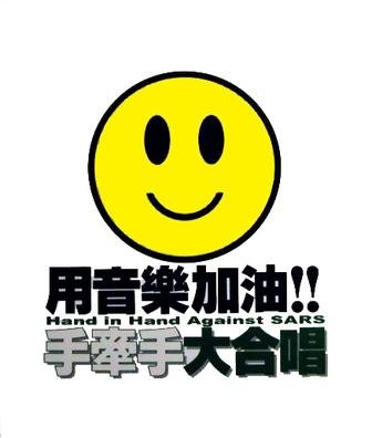 手牽手.jpg