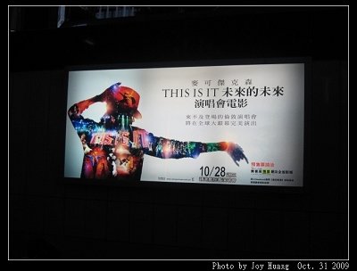 2009 ITF 197.jpg