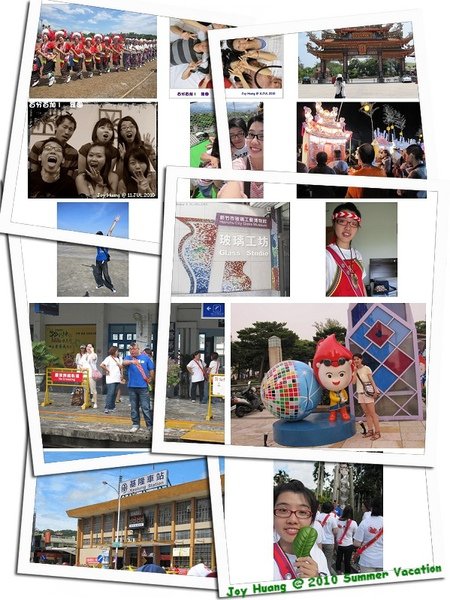 2010 summer Vacation
