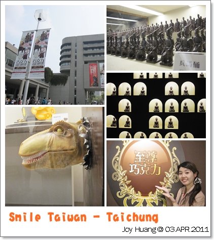 巧克力展