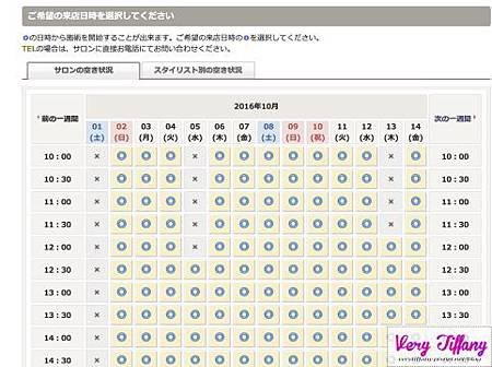 batch_螢幕快照 2016-10-01 上午10.41.07.jpg