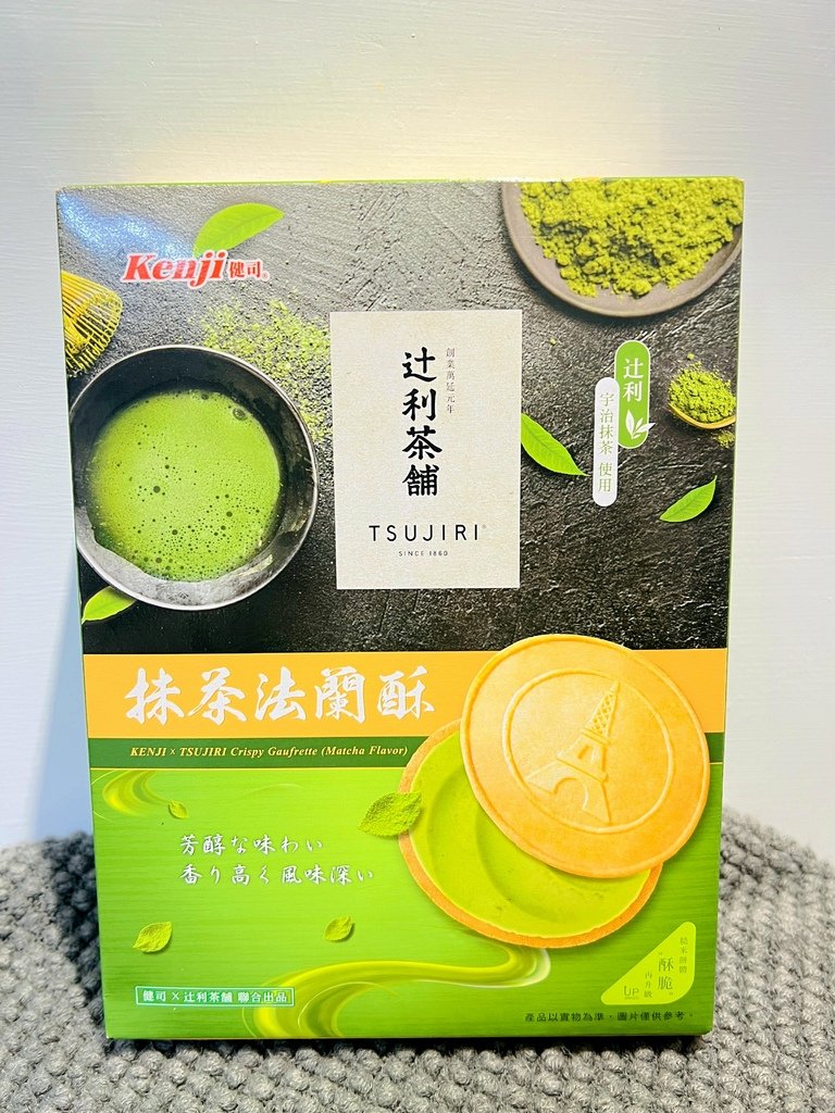 【開箱】健司Kenji商品推薦-辻利抹茶法蘭酥、辻利抹茶巧酥