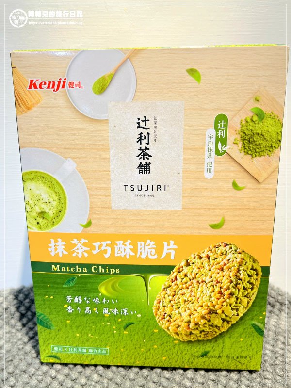抹茶餅乾13.jpg
