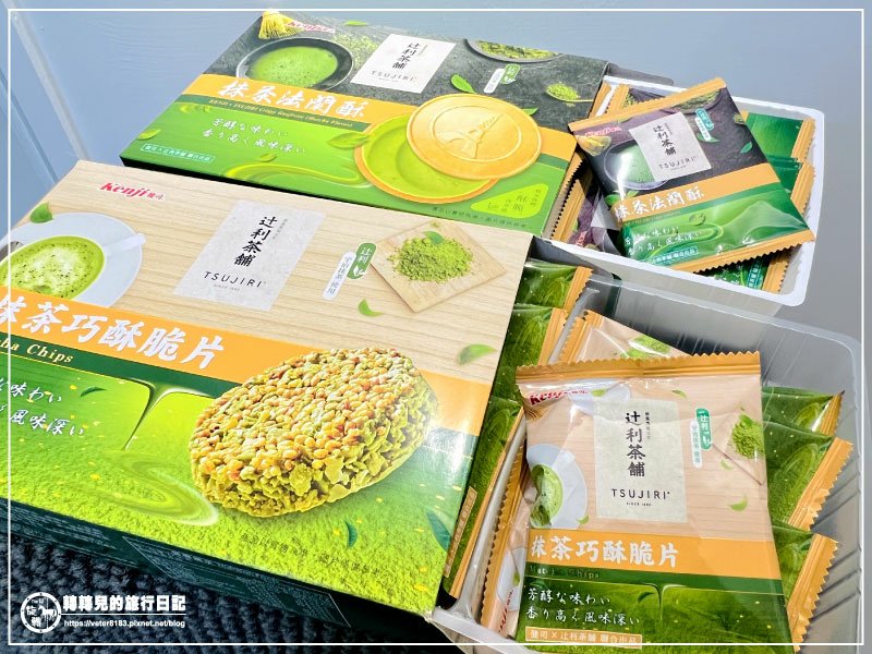 抹茶餅乾10.jpg