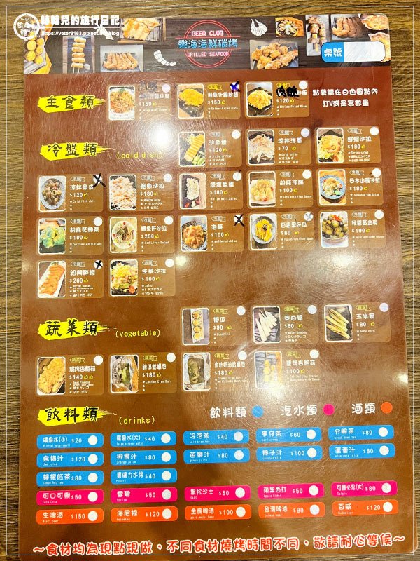 樂海海鮮碳烤Club-0002.jpg