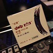 IMG_1541