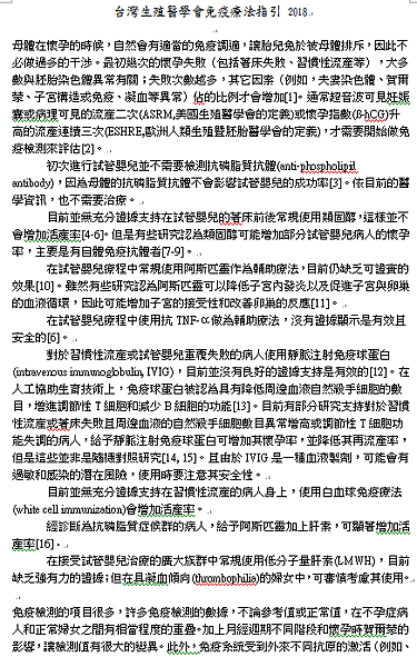免疫療法01.png