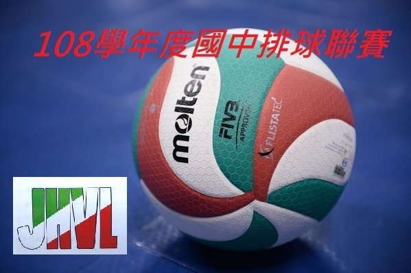 108國中排球.jpg