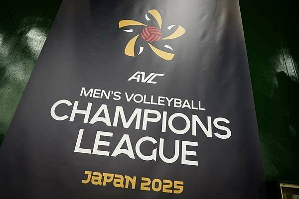 2025亞冠男排.jpg