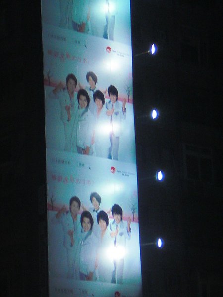 CIMG0866.JPG