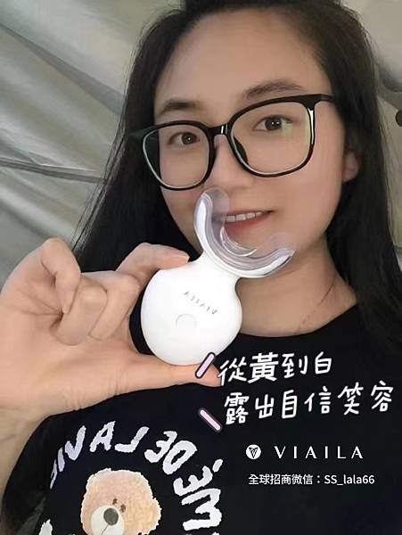 美牙儀真的可以美白嗎有用嗎？ 冷光牙齒美白儀唯愛美牙儀via