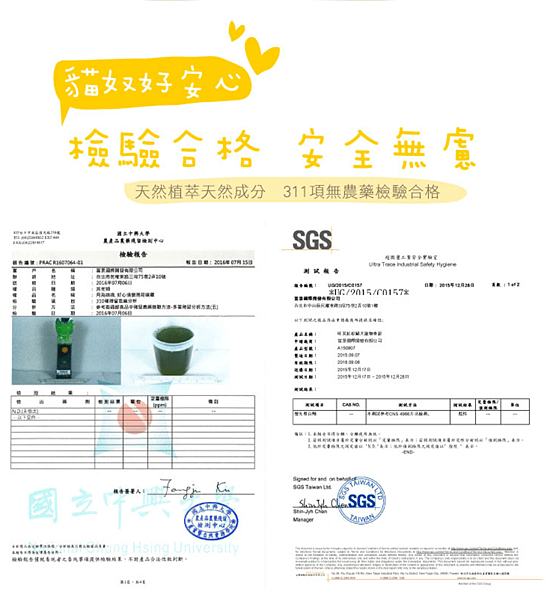 螢幕快照 2017-01-31 下午3.36.01.png