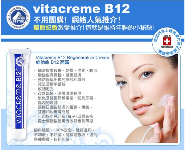 b12.jpg