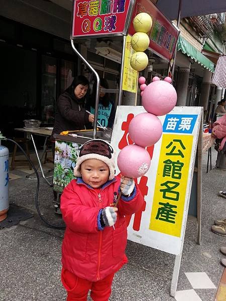 20140126_150340.jpg