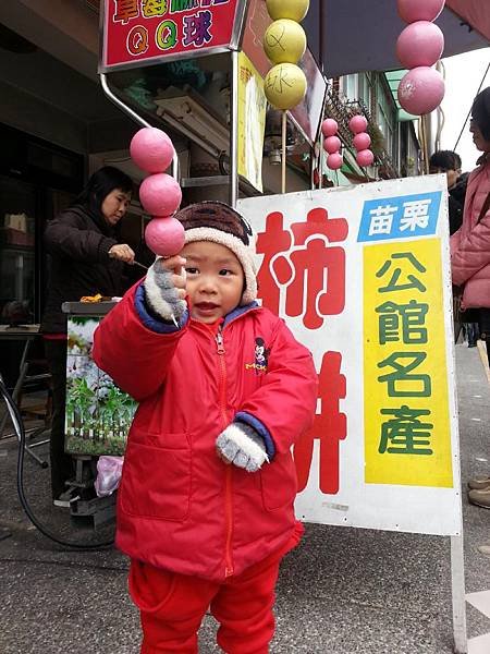 20140126_150430.jpg