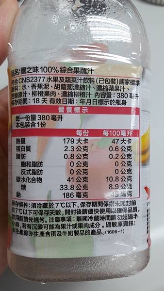 20160831_151401.jpg