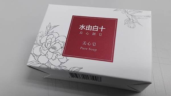 20180502_135133.jpg