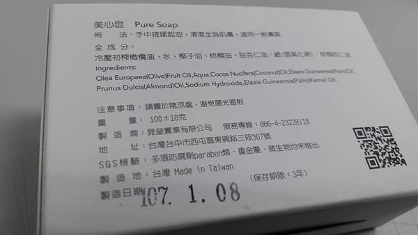 20180502_135216.jpg