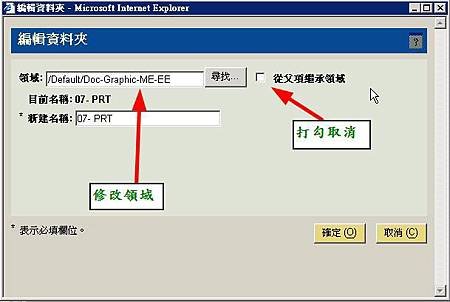 PDM-Role-Power-config-2