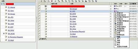 PDM-Role-Power-config-1