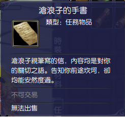 四海2.png