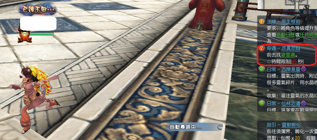 四海5.png