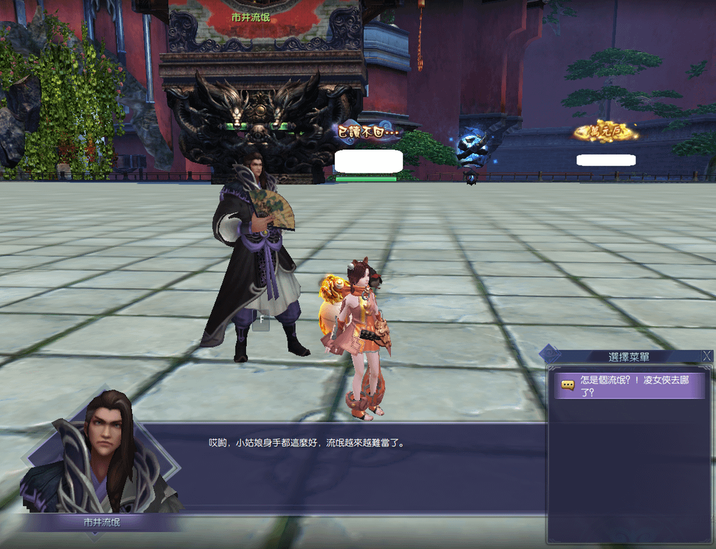 四海14.png