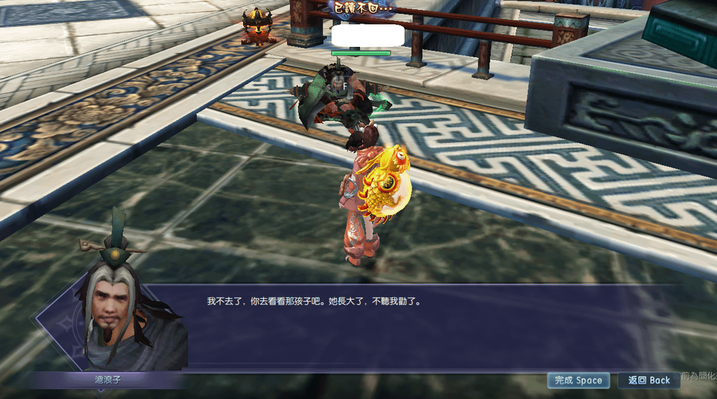 四海17.png