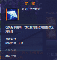 混18.png