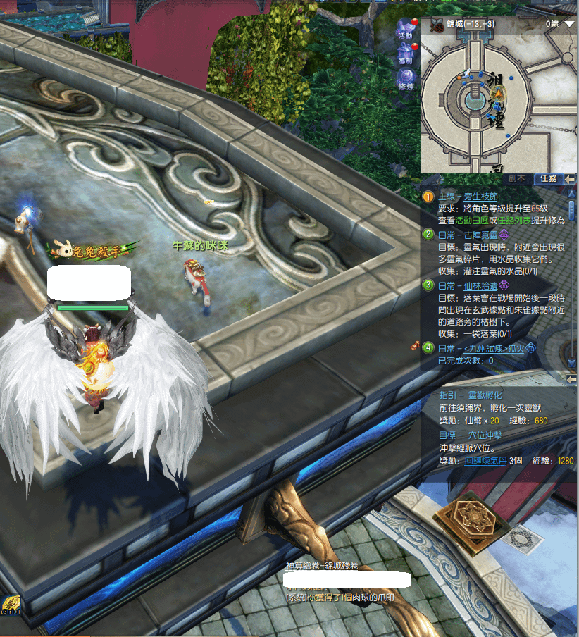 虛3.png