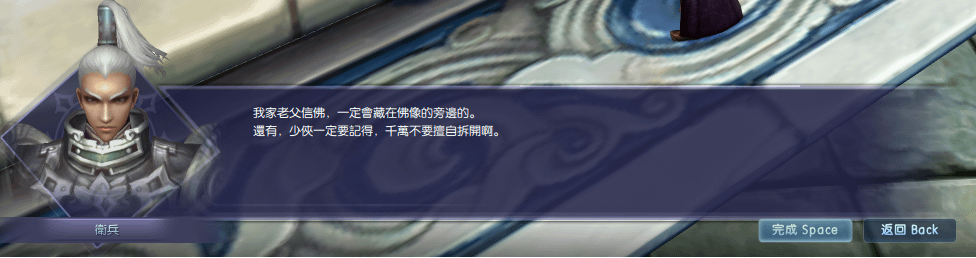 虛11.png