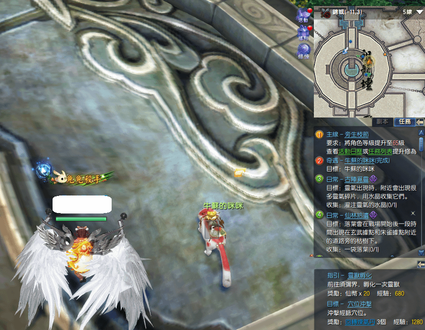 虛9.png
