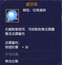 虛16.png