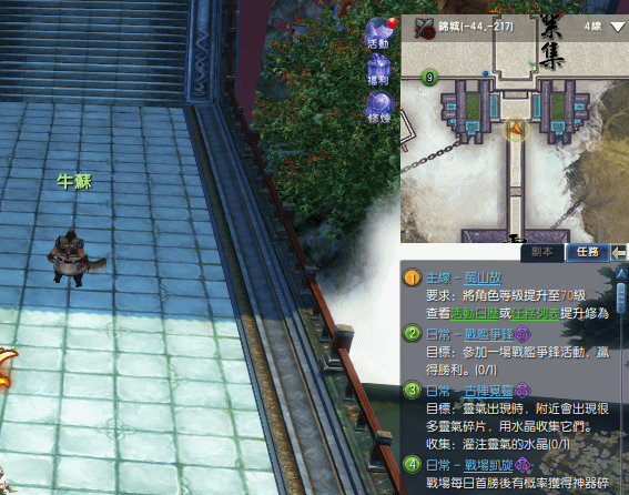 牛蘇1.png