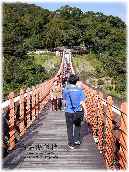 0120白石湖吊橋018