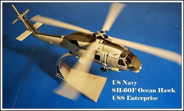 SH-60F.jpg