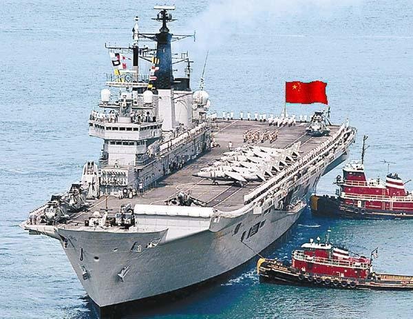 航空母艦「 無 敵 」號.jpg