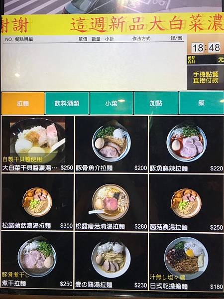 2020.4壹之穴_200524_0010.jpg