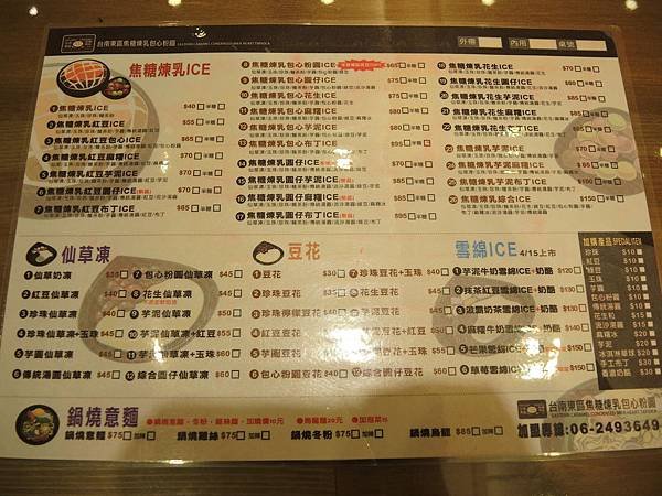 DSCN4836.JPG