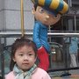 這個我也不認得