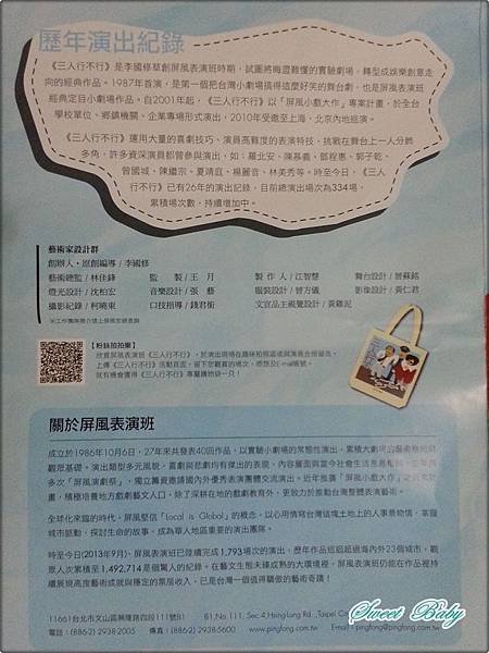 三人11.jpg