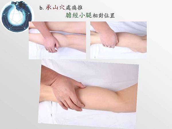投影片70.JPG