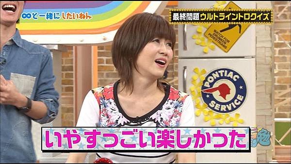 [HD]20140806ジャニ勉(渡瀬マキ)[01-40-56]