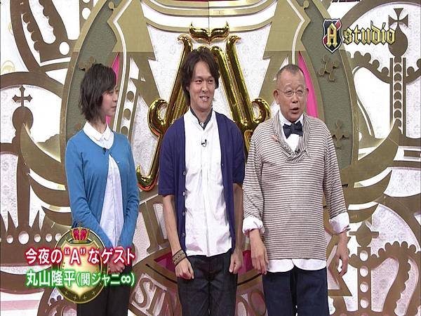 20140808 A-Studio - 丸山隆平[21-32-29]