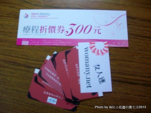 smallredbox9
